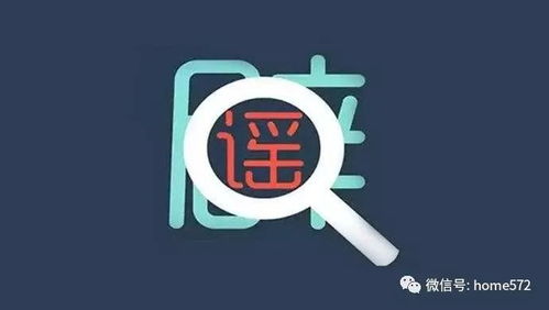 破解誤讀，構(gòu)筑信任 杭州樓市一個(gè)關(guān)于德清購(gòu)房群體的關(guān)鍵辟謠全解析